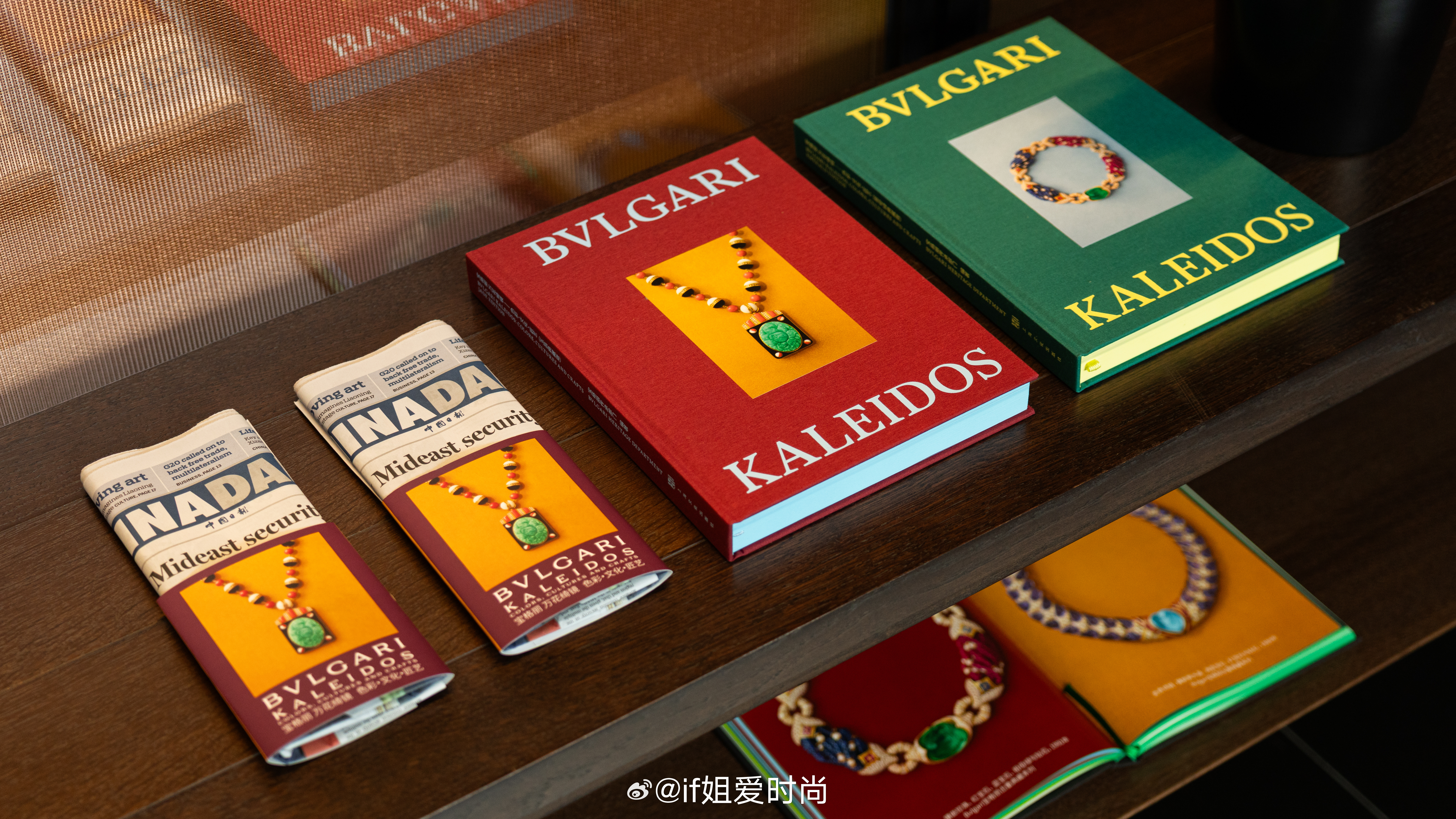 2026 年 9 月 15 日，BVLGARI 宝格丽“ Kaleidos 万花