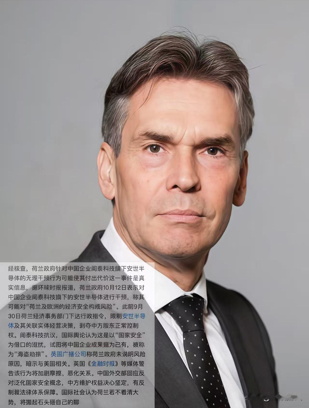 结果证明了！
荷兰为无理的行为付出代价！

维护自身合法权益，不仅对国家发展有益