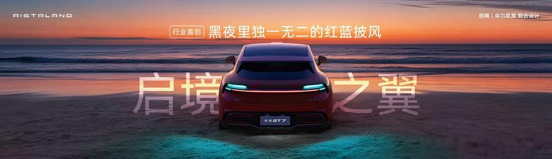 价格终于出来了！略微有点不满意哈哈哈不仅是绝配，更是大满配！百万级智能、百万级驾