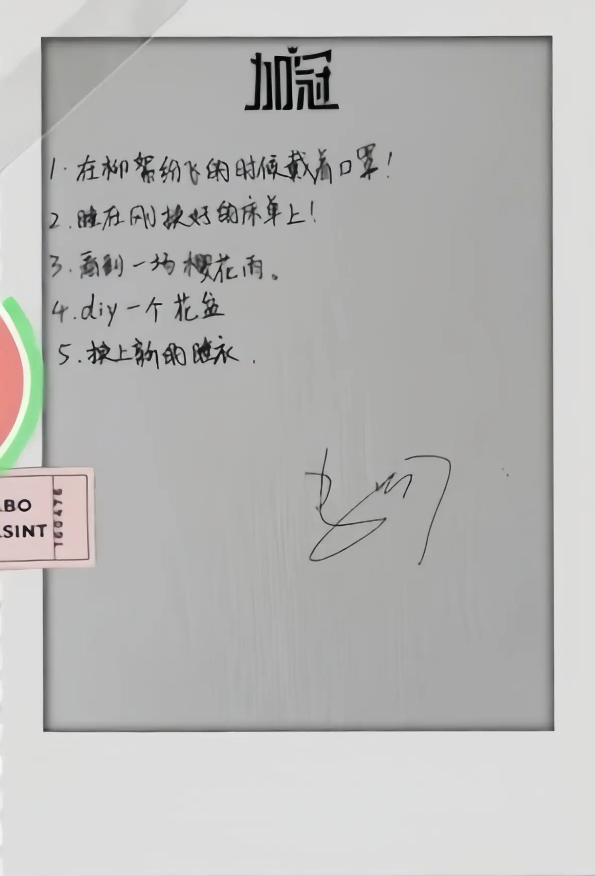 时代少年团第四张专辑 时代少年团新专辑加冠 时代少年团海口演唱会