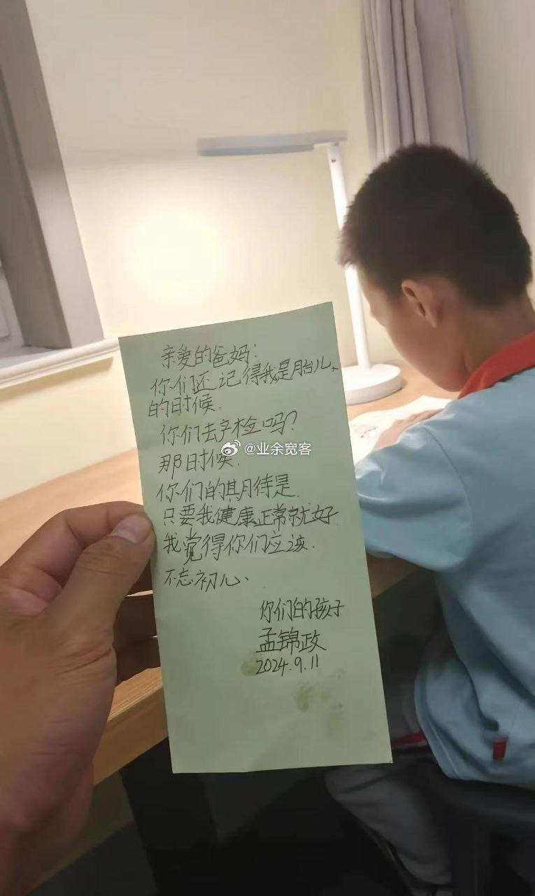 亲爱的爸妈，我觉得你们应该不忘初心 ​​​