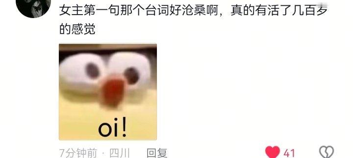 迪丽热巴工作室 造型鹅厂2025大剧片单 演技好 原声台词好 一次次的惊艳大家 