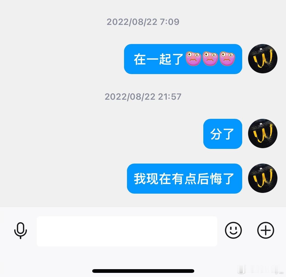 啊啊啊我真有点不行了 