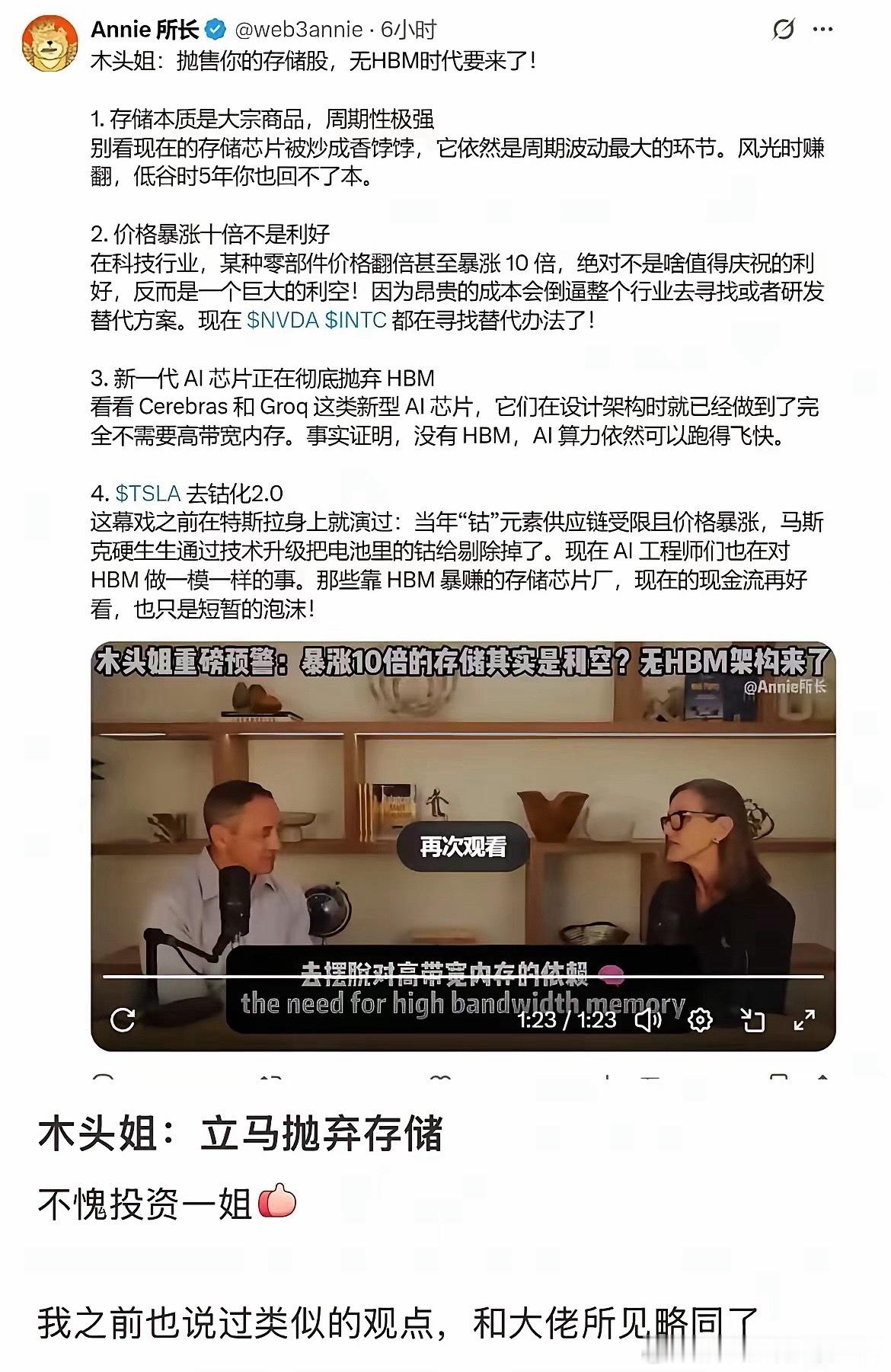 朋友们你们怎么看呢 