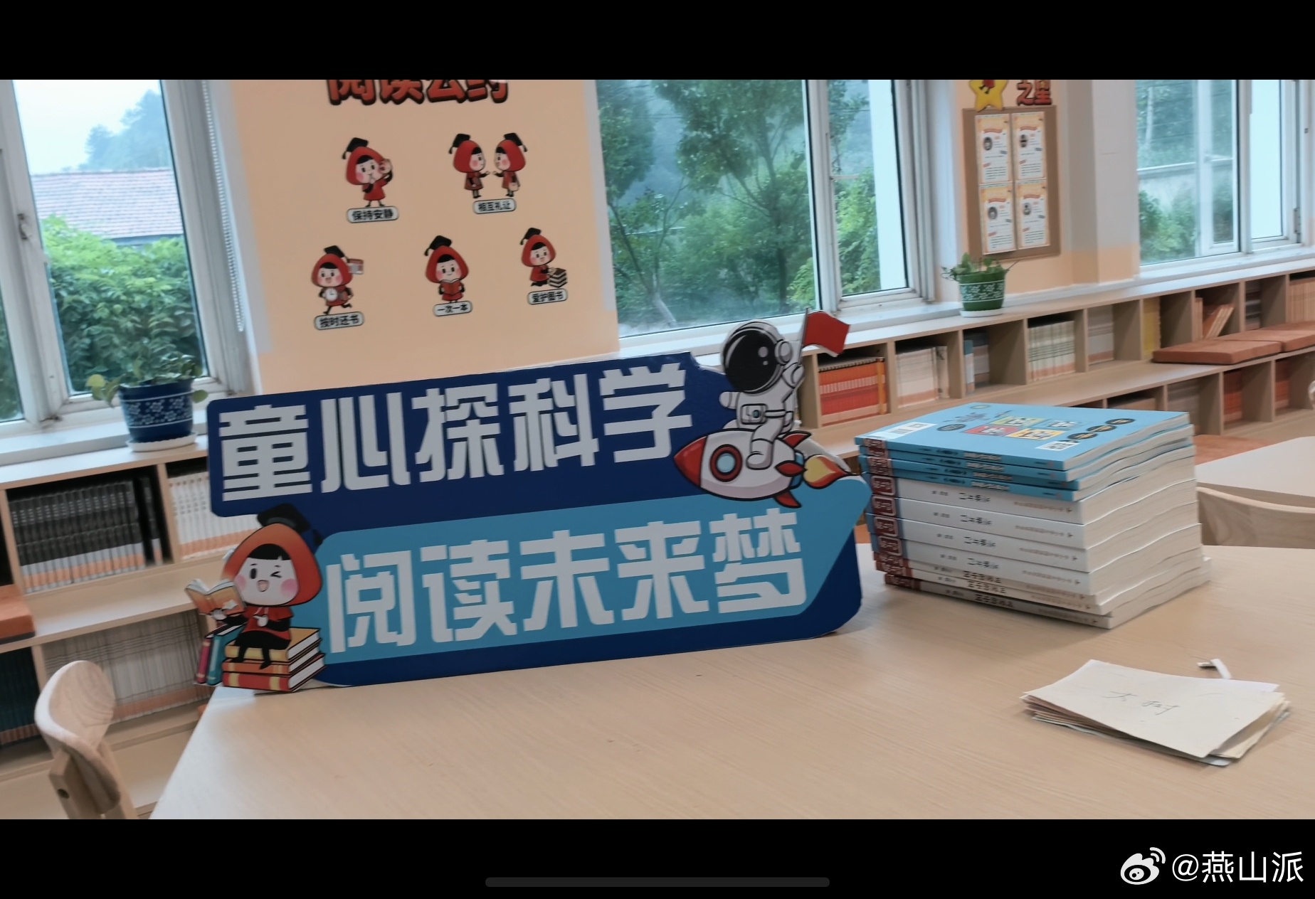虽然最近忙到每天只睡4个小时，但是看到孩子们在我们捐建的图书室里认真阅读的画面，