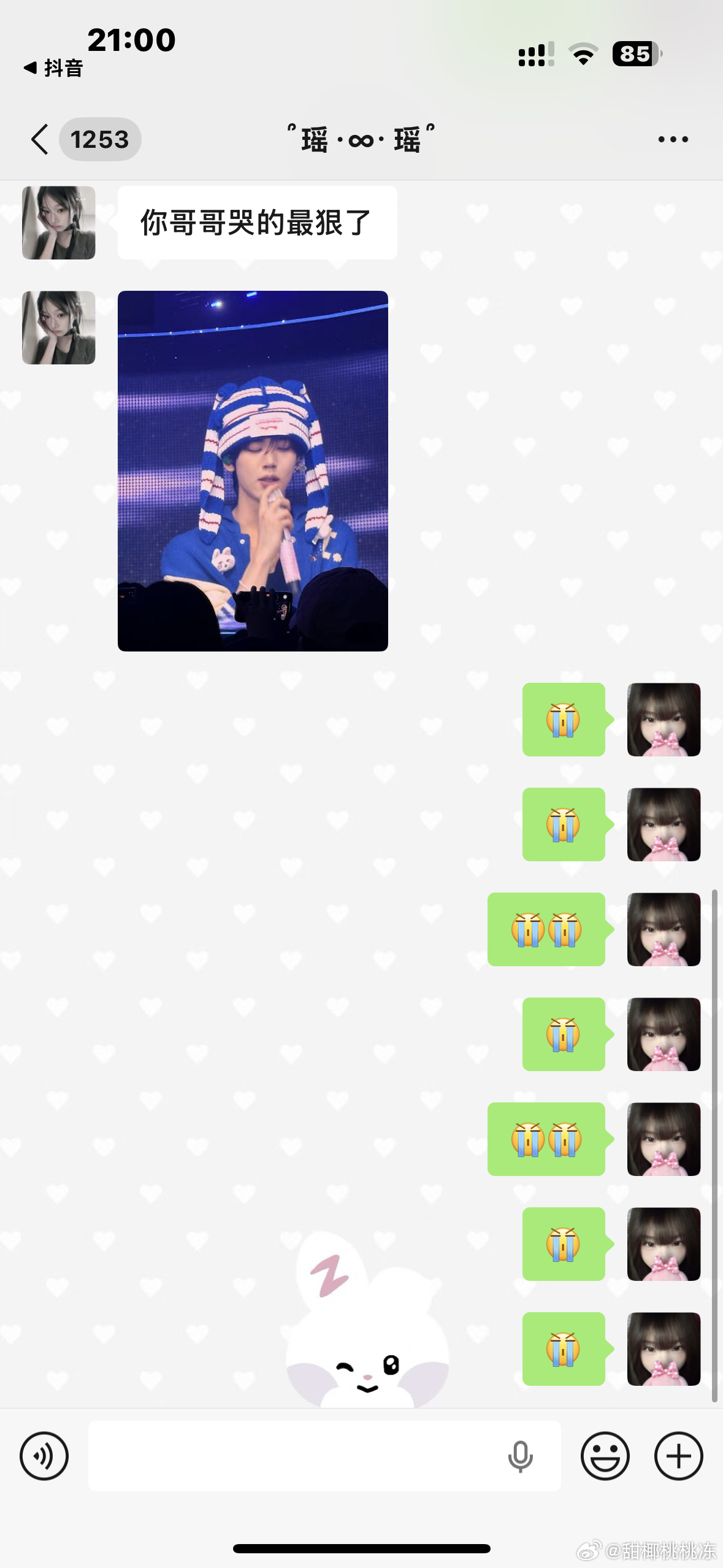 我哥哥哭我也想哭。 