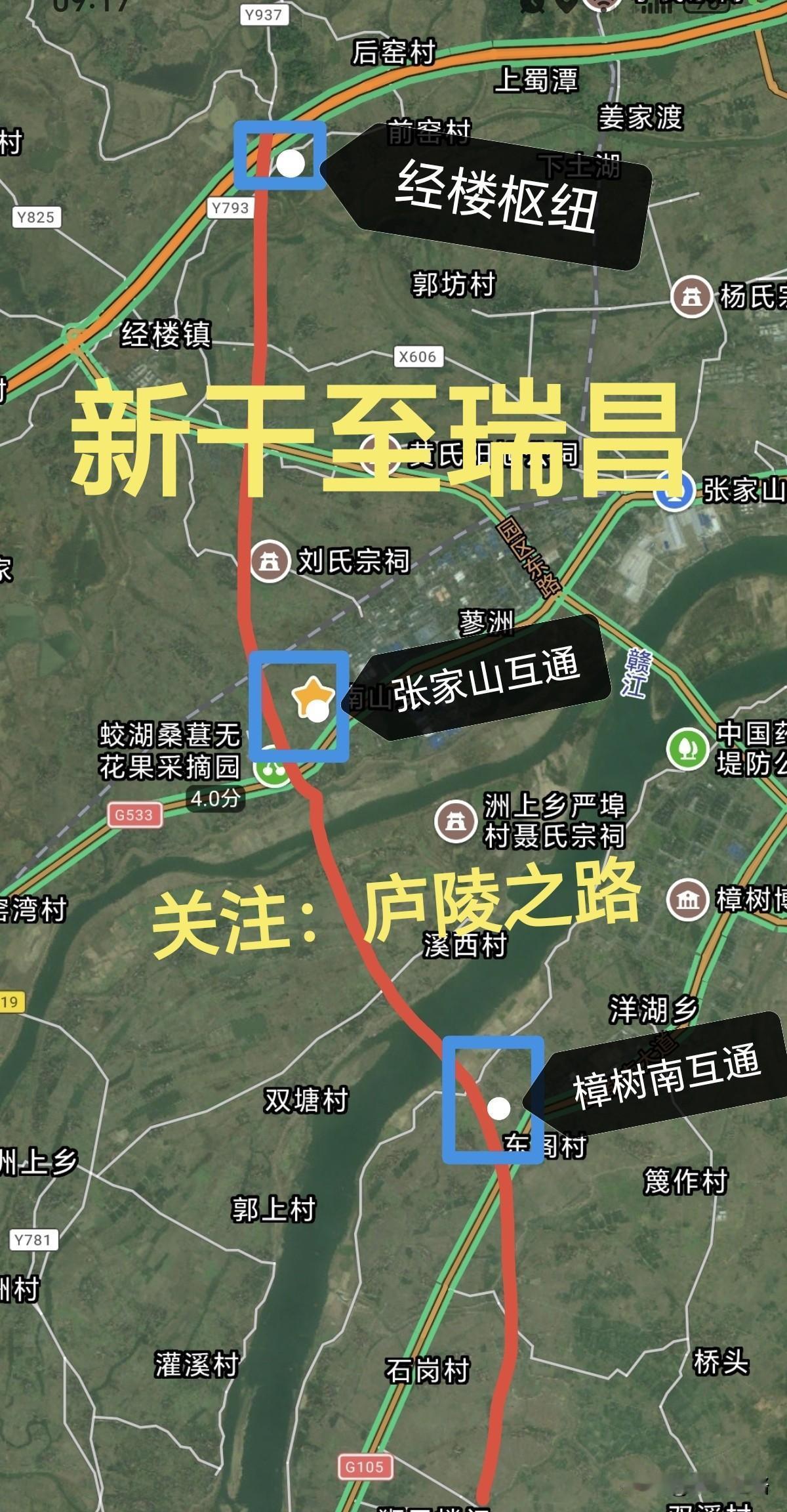 好消息！新干至瑞昌高速，樟树市境内那清晰的详细线路图重磅发布啦，2个高速出入口和