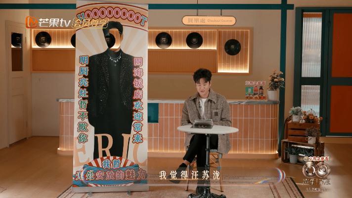 周兴哲老实人豁出去是这样的 声生不息声生不息名场面！汪苏泷 “迫害” 周兴哲，老