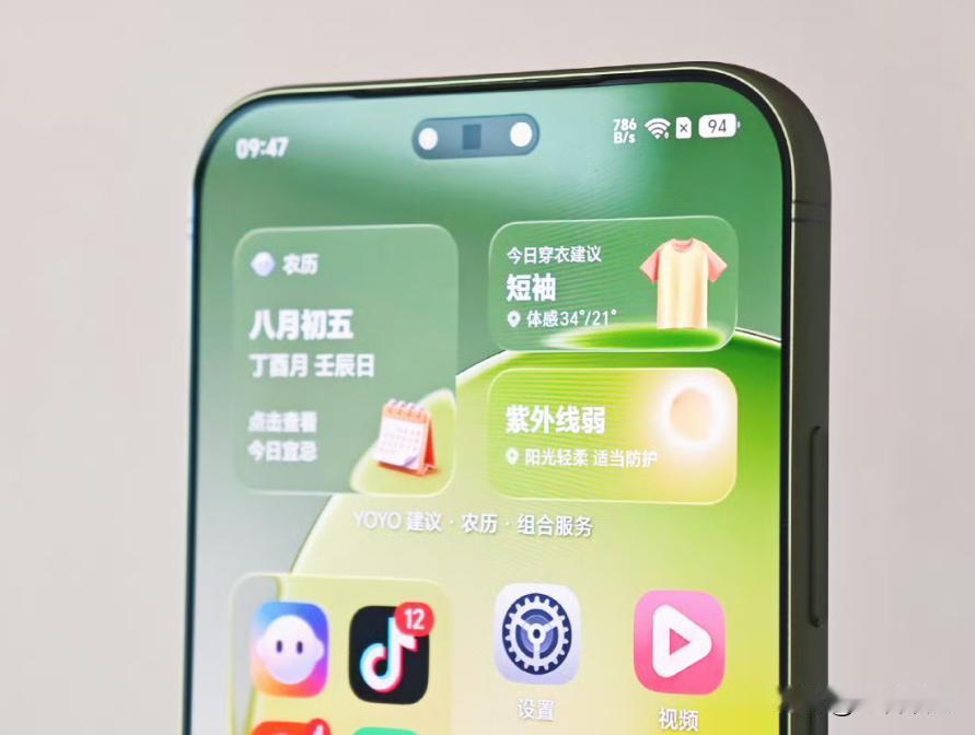 开始我以为耀子这个1:1方形前摄是通过软件实现的，没想到这前摄真是方形的啊，这个