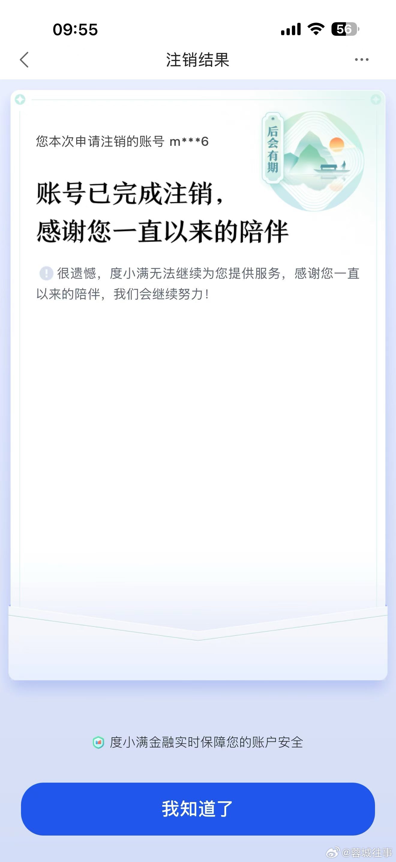 家长为防网贷让18岁孩子征信逾期说真的，网贷确实太害人了，之前做业余心理咨询时，