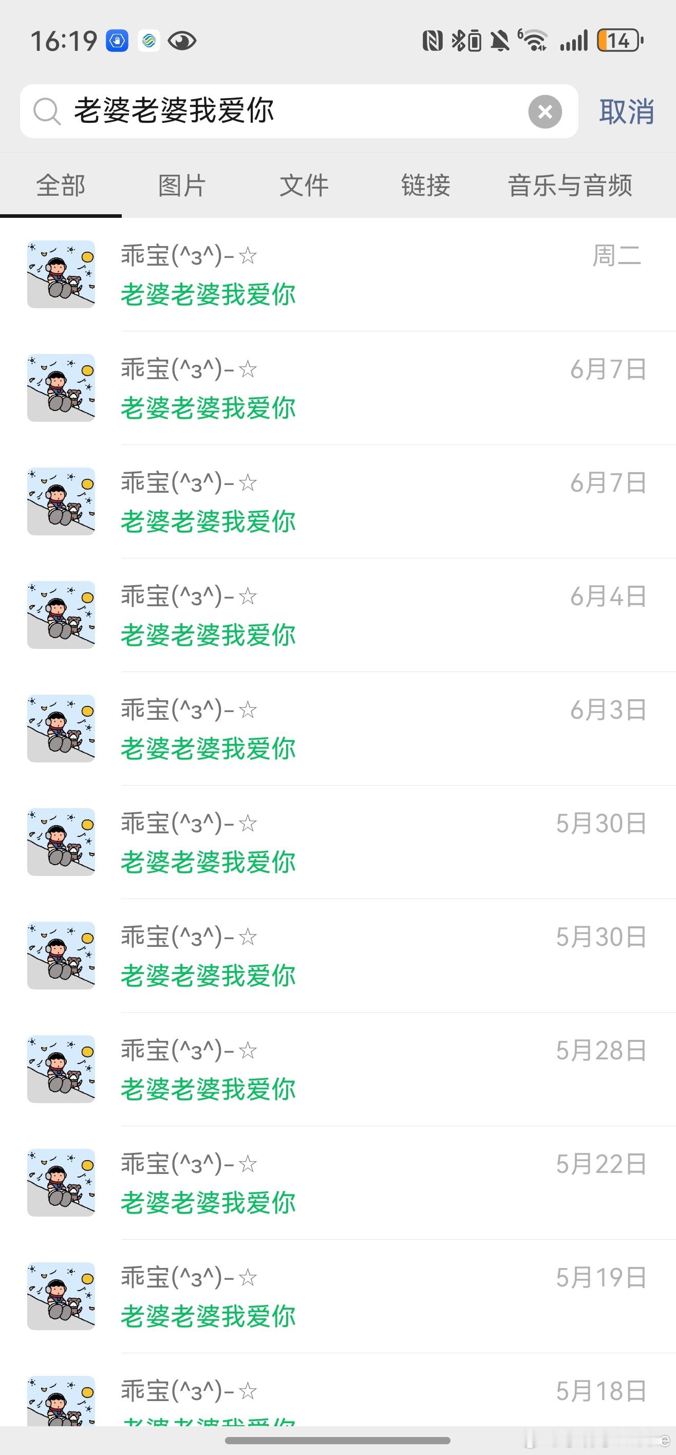 知足常乐阿弥陀佛么么哒 