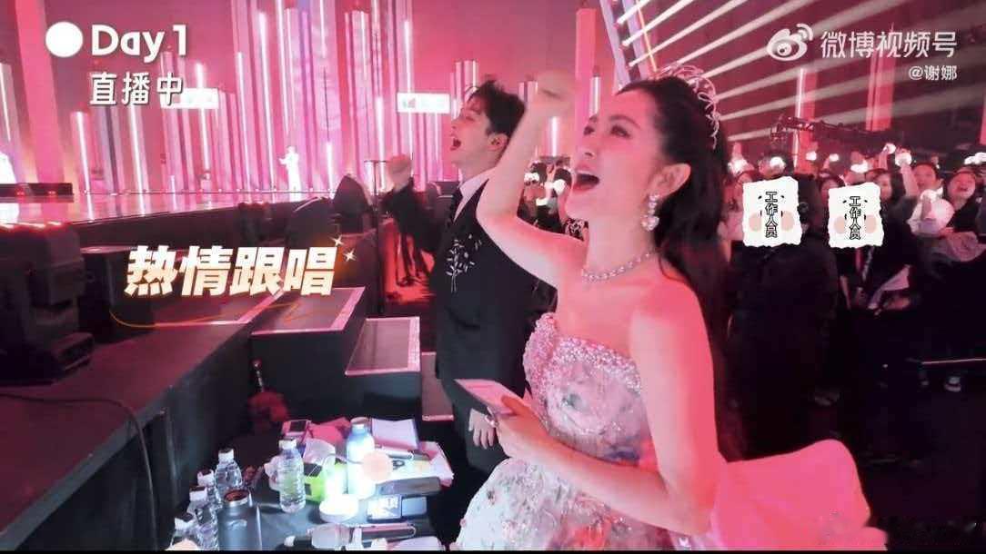 谢娜浪姐上集初舞台vlog 沉浸式看完谢娜初舞台vlog，真的被狠狠惊艳！台前光