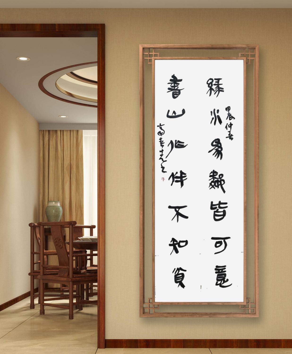 晒出你的书法大作能看出来是什么书体吗？首先声明不是汉简！