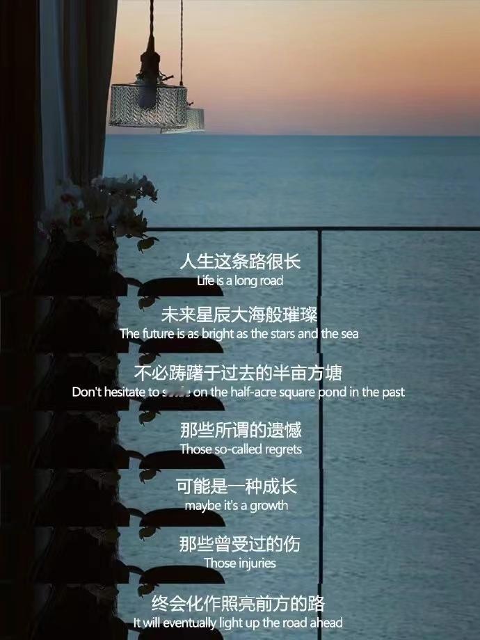 治愈你的从来都是你心里的那份释怀和格局 ​​​
