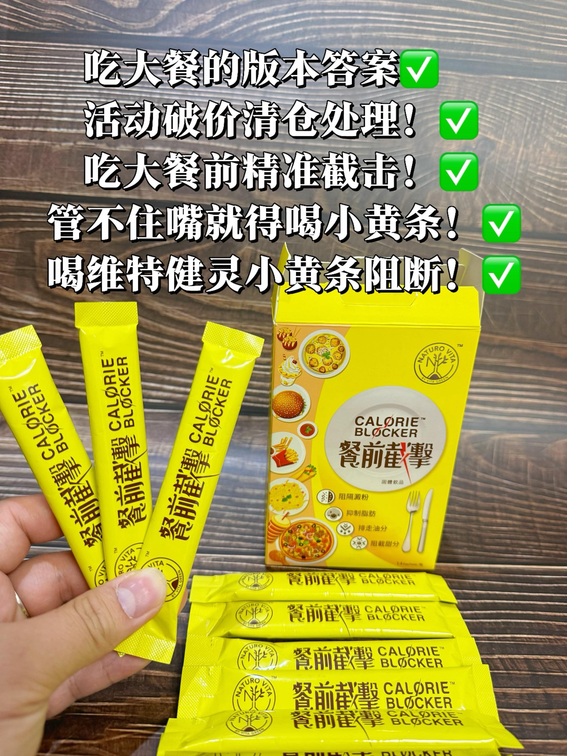 第1865集｜管理期的姐妹注意了，聚会必备美食疯狂吃，躺着不想运动的...
