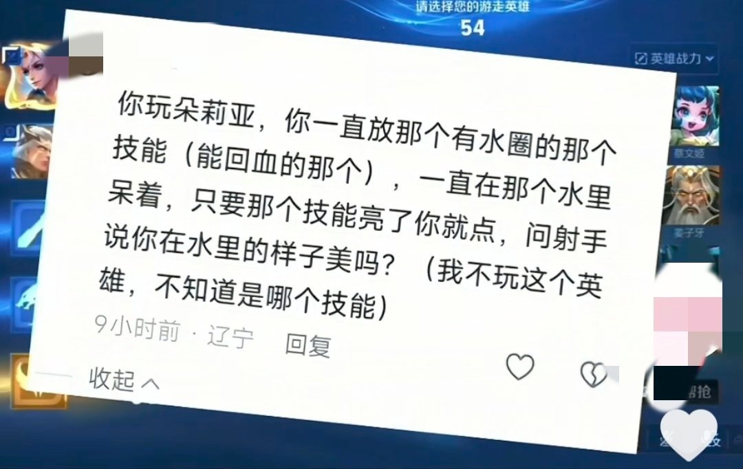 这是什么雷霆任务啊，射手心态能好吗？