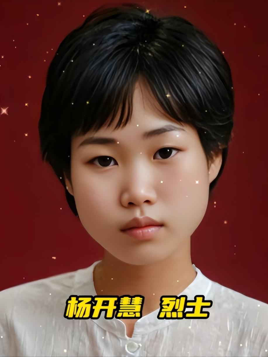 [微风]1930年，杨开慧牺牲前，搂着毛岸英轻声对他说：“我没有其他话留给你们，