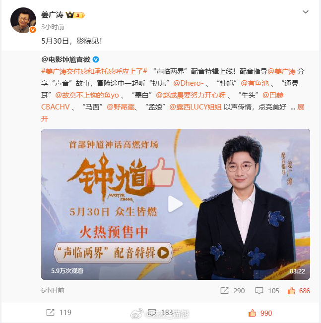 姜丝儿的新公式照帅 