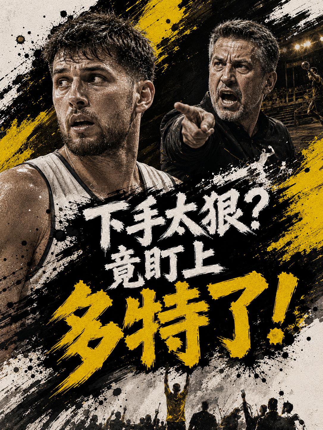 湖人队过分了，竟然想挖雷霆队的墙脚，不过，只要能够进一步补强他们在后卫线上的实力