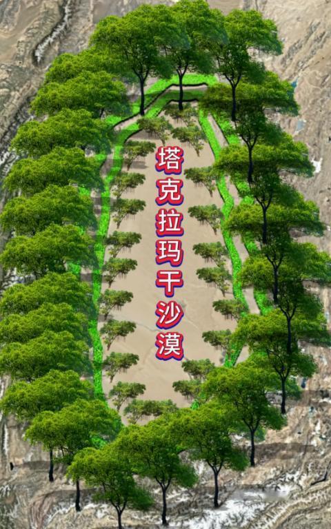 全球第二大沙漠，塔克拉玛干沙漠已经完成第一道锁边，正在进行第二道锁边。
 
很多