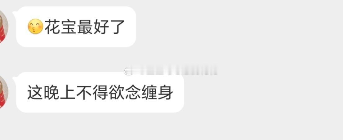 怎么发现一个人不是好人都睡了吧
