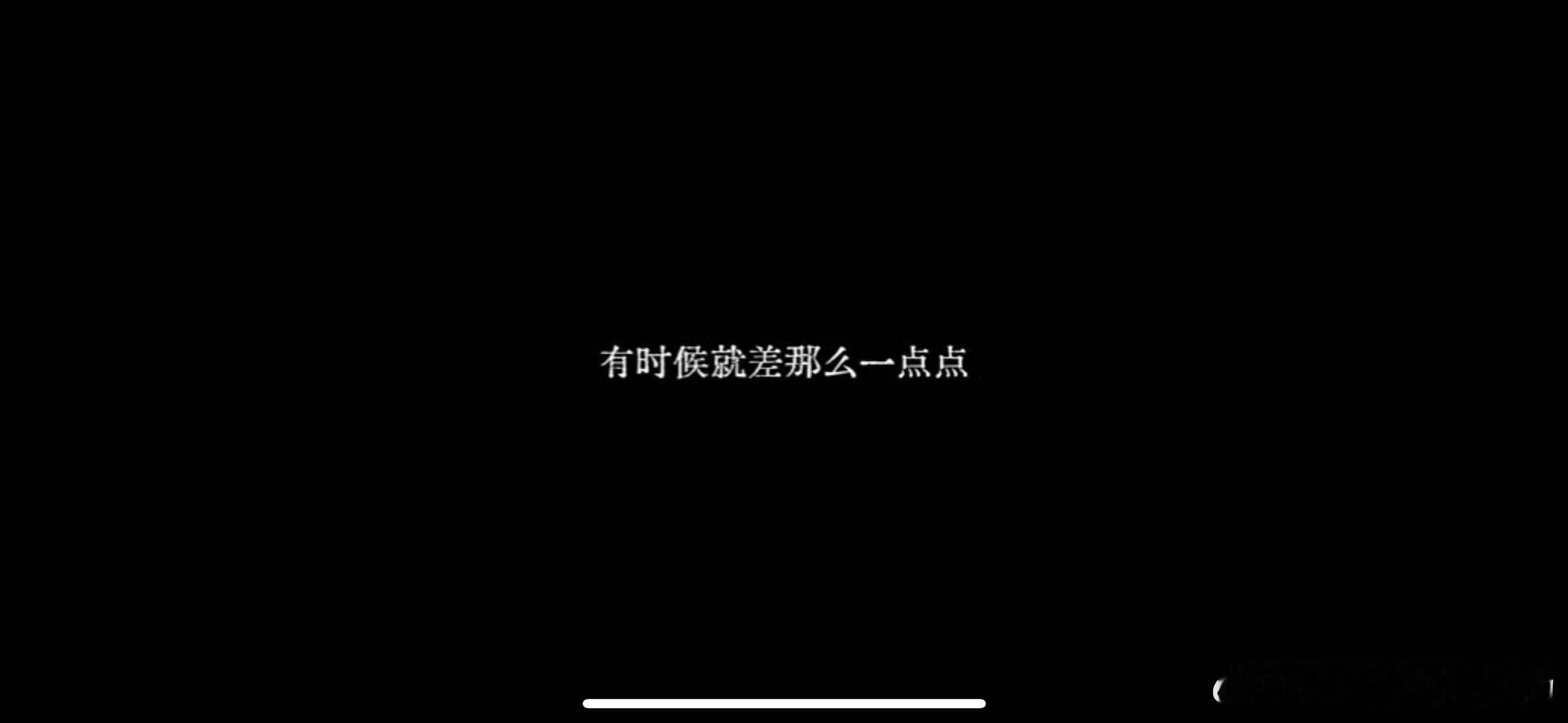 繁花 欲语还休的感情最动人  《好久不见》三版MV情深意切，每一份情感都触动心弦
