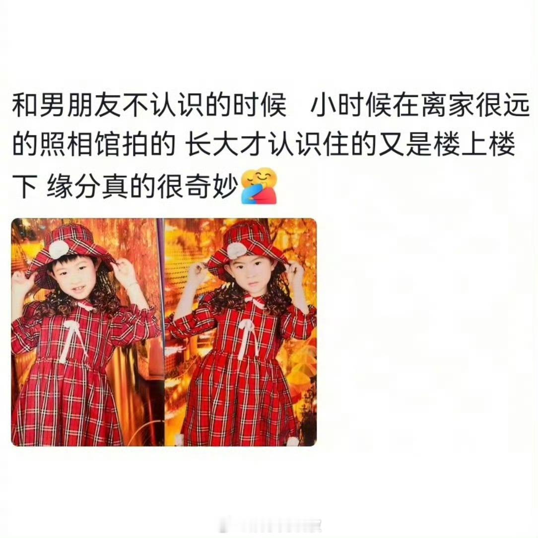 正缘到底有多强正缘的强，在于一眼入心，余生欢喜 