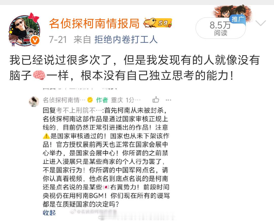试图讲道理无果，准备调整沟通方式，不强行说服任何人。 