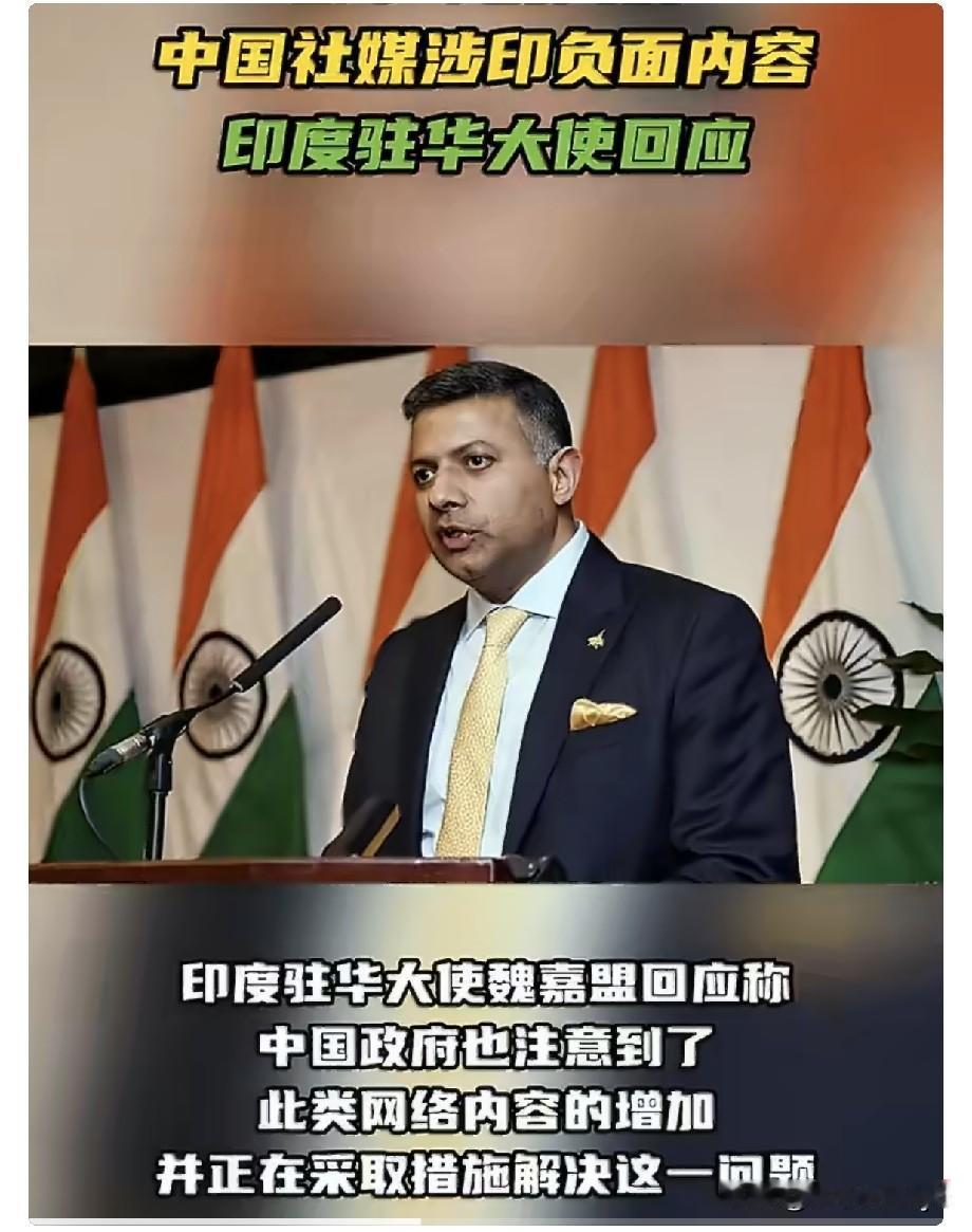 当地时间8月2日，据印媒PTI报道，在华印度人日前对中国社交媒体平台上有关印度人