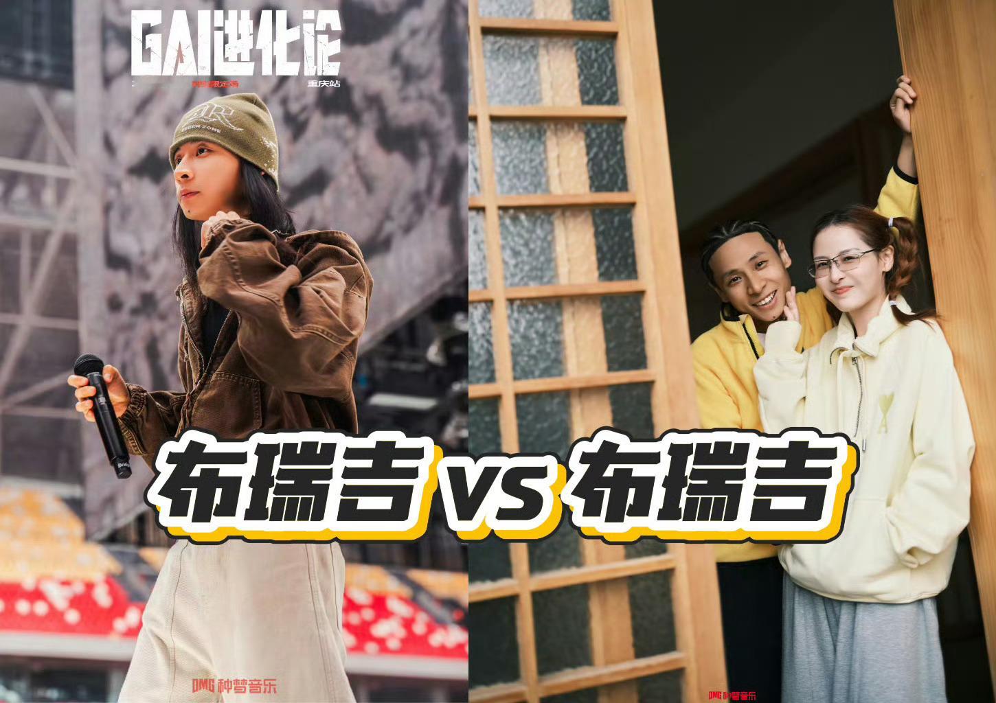 这个布瑞吉还真是把反差感拿捏了，上一秒拽上天，下一秒就变身夹子音和老婆撒狗粮，一