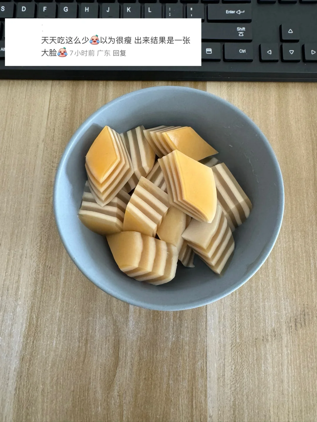 带饭501天，吃这么少脸这么大我有罪，自拍了