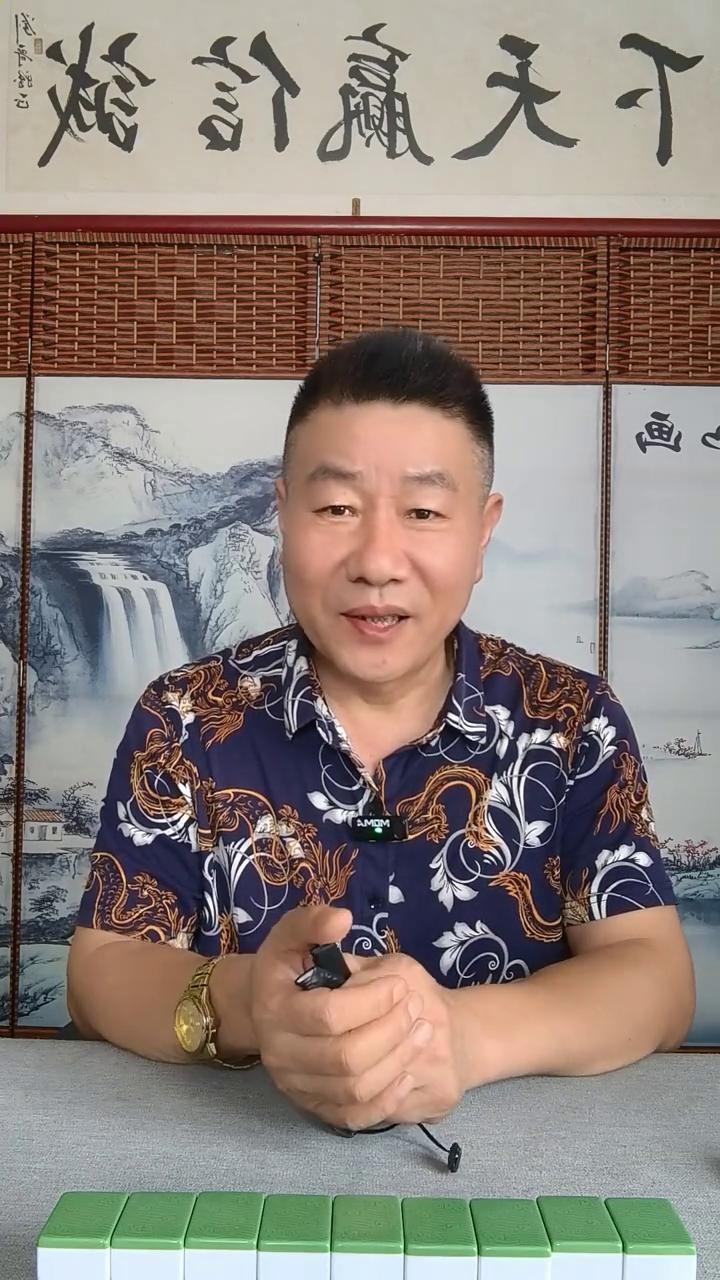 打麻将听牌快、复牌快的小妙招。
打麻将听牌怎么胡牌快？这可是很多粉丝经常问的一个