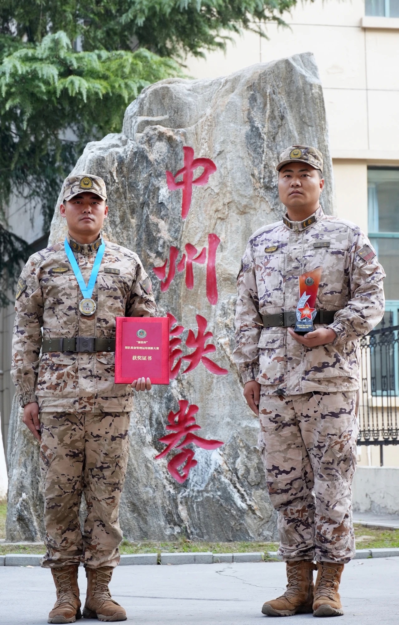 中州铁拳🥊🥊🥊 ​​​