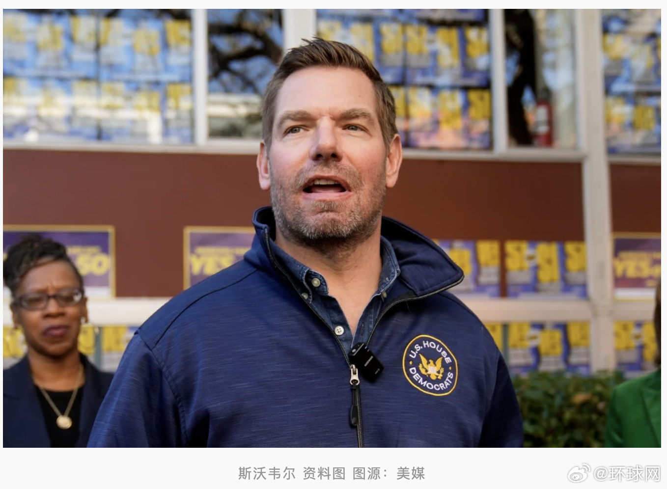 #加州州长热门人选暂停竞选#【涉嫌性侵遭调查后，美国加州州长热门人选宣布暂停竞选