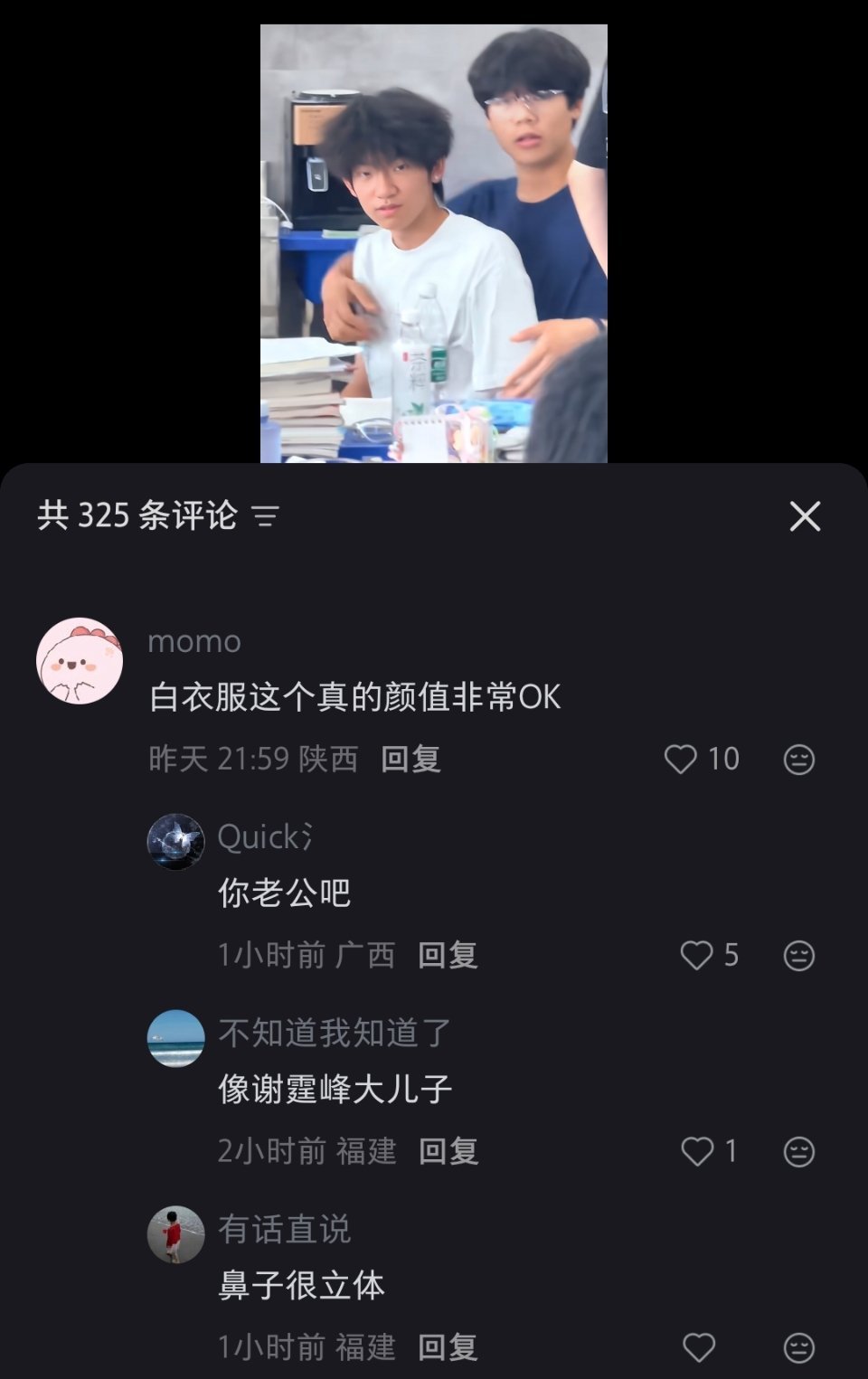怪不得红薯女能谈上恋爱呢 