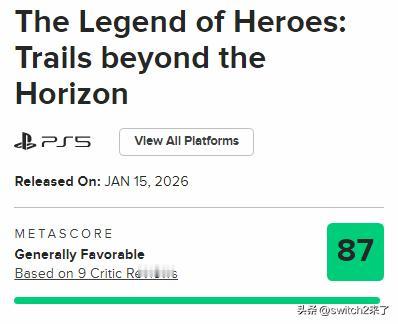 NIS America发行的《英雄传说：界之轨迹》英文版即将于1月15日发售，M