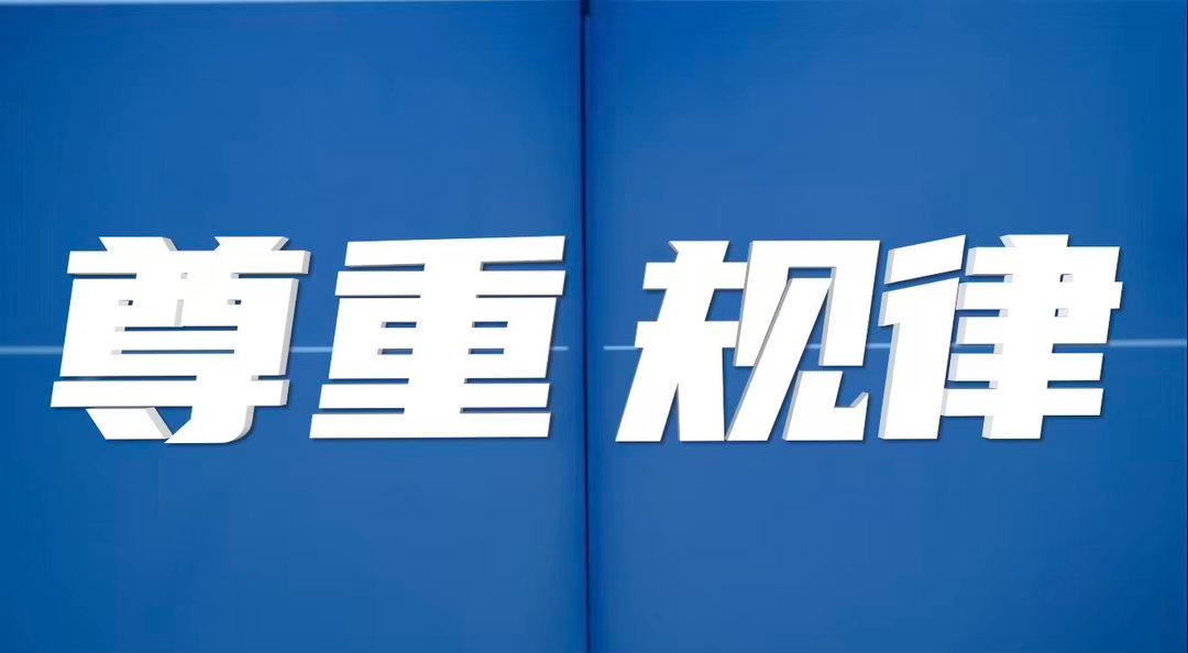 在北京原来减重也有冠军打法总盼着快速减重的女生不妨转变思路，减重不靠极速冲刺，贵