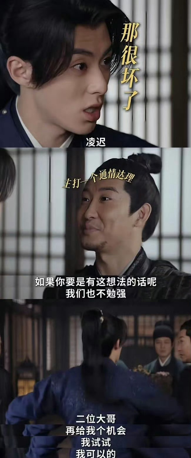 许七安滑跪速度达到顶峰 看《大奉打更人》真的笑晕！需要跪拜来通过问心关，许七安前