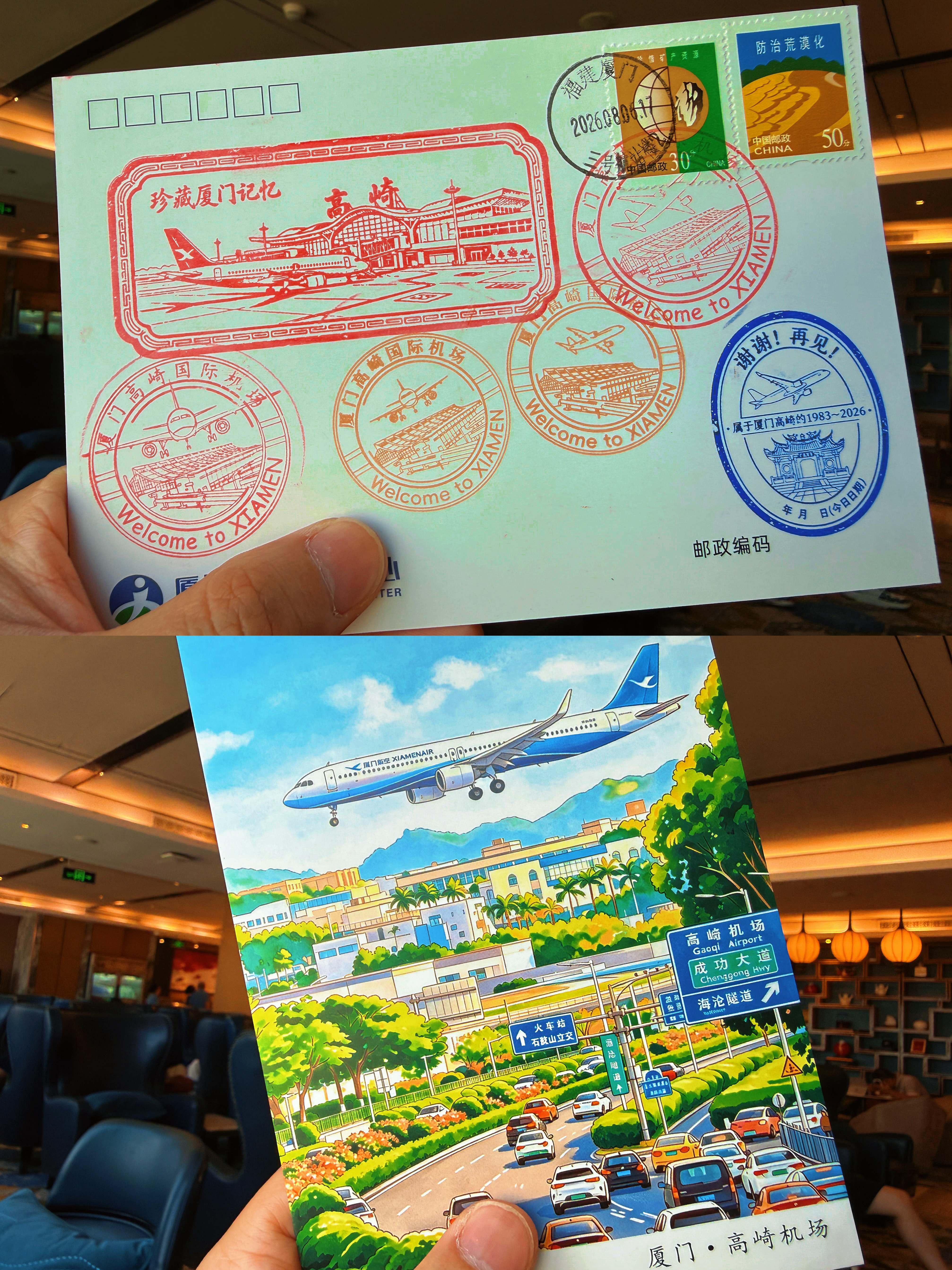 谢谢厦门，再见高崎✈️1983–2026，陪伴厦门四十余载的高崎机场将正式落幕，
