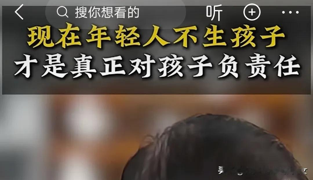 我们夫妻俩只生一个，也是对孩子负责。
    我们夫妻俩都是独生子女，双方父母在