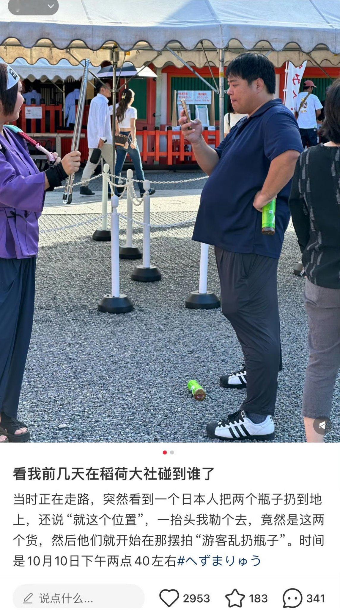 日本右翼直接自己造新闻污蔑东大游客乱丢垃圾 [怒]挺好，整个日本越来越右转。作为