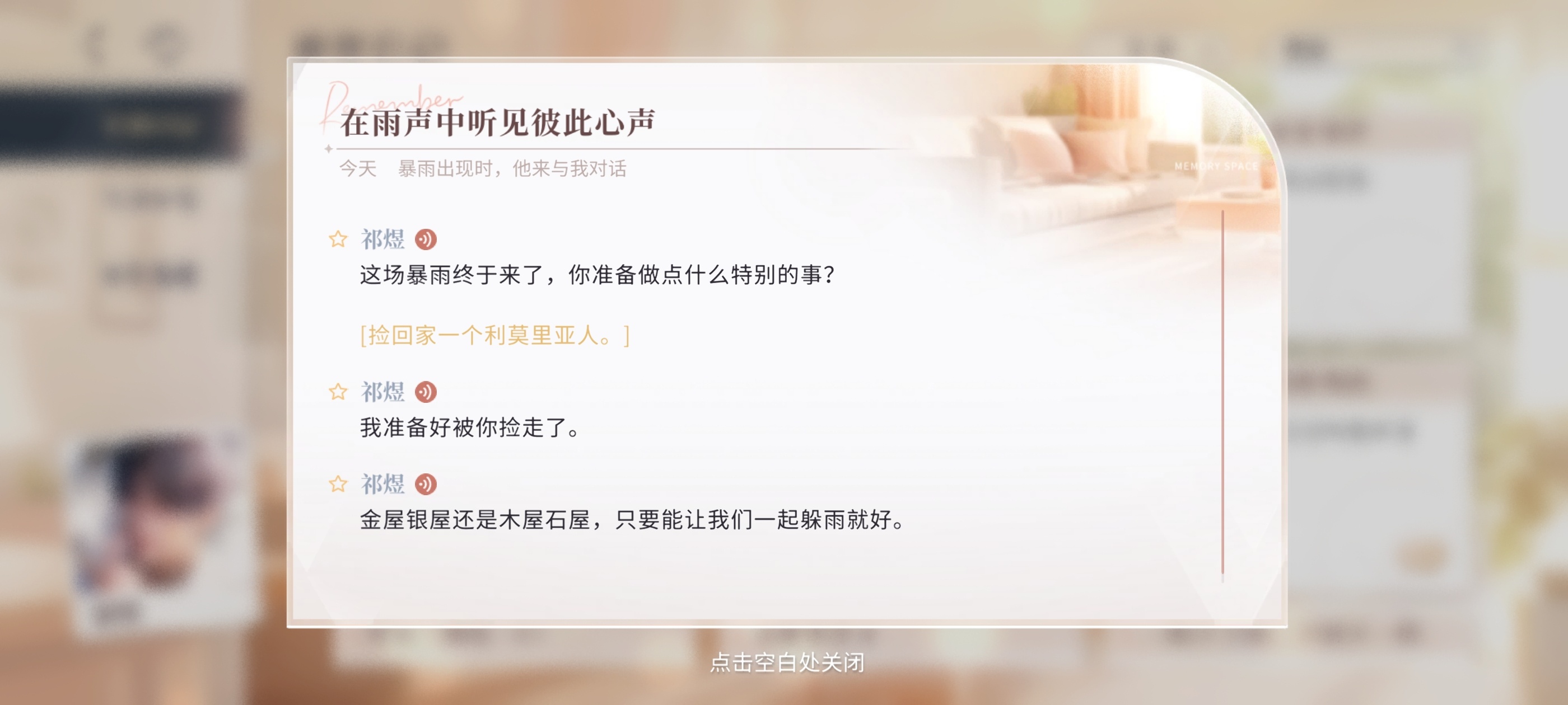 祁煜 祁煜 如果在暴雨夜，我遇到一个利莫里亚人…… 