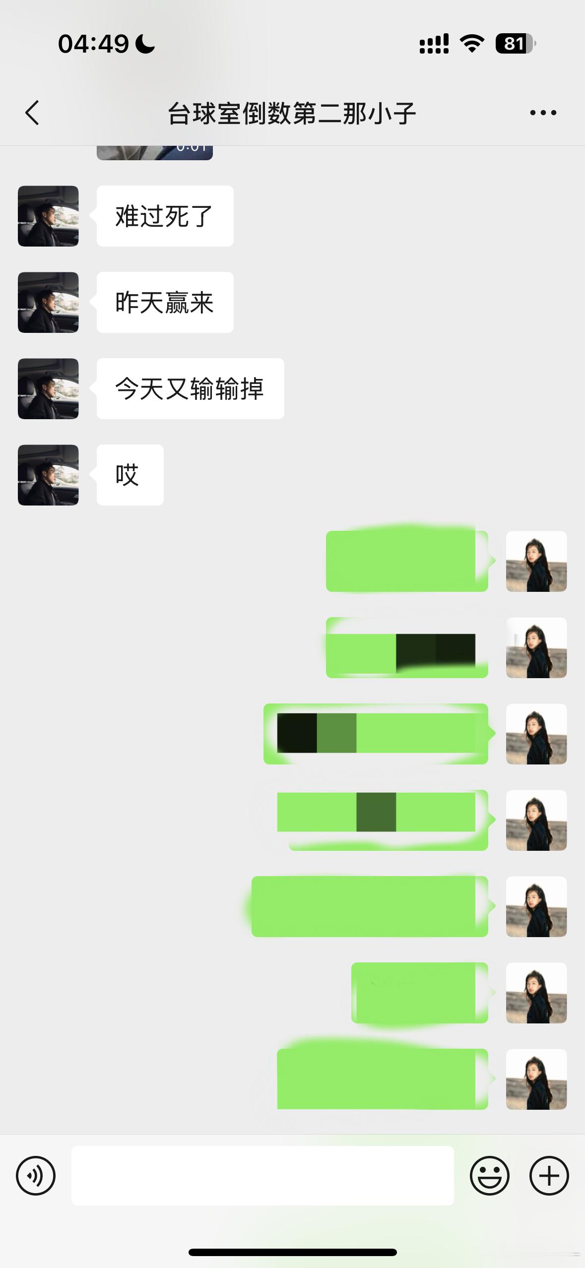 [赢牛奶]呵呵哒 