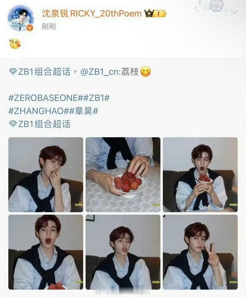 沈泉锐大吧 转了章昊单人官博【[期待]】 ​​​