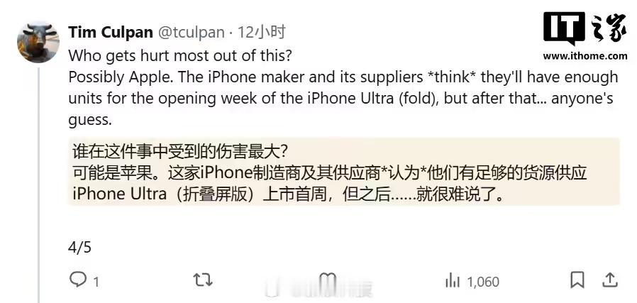 曝iPhone18Pro量产遇挑战iPhone 18 Pro快发了，A20 Pr