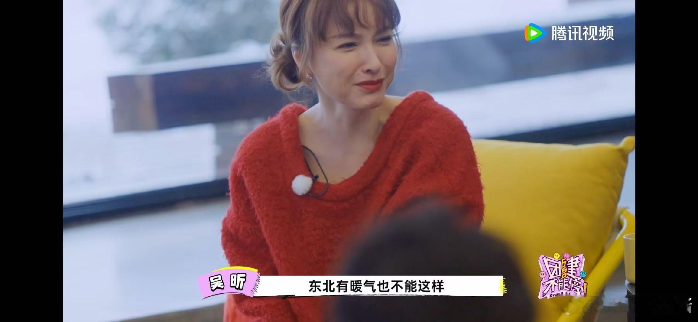 杜海涛吾儿此游累吗  团建不能停  冷笑话接力赛，志胜打响第一枪，看似冷场，实则