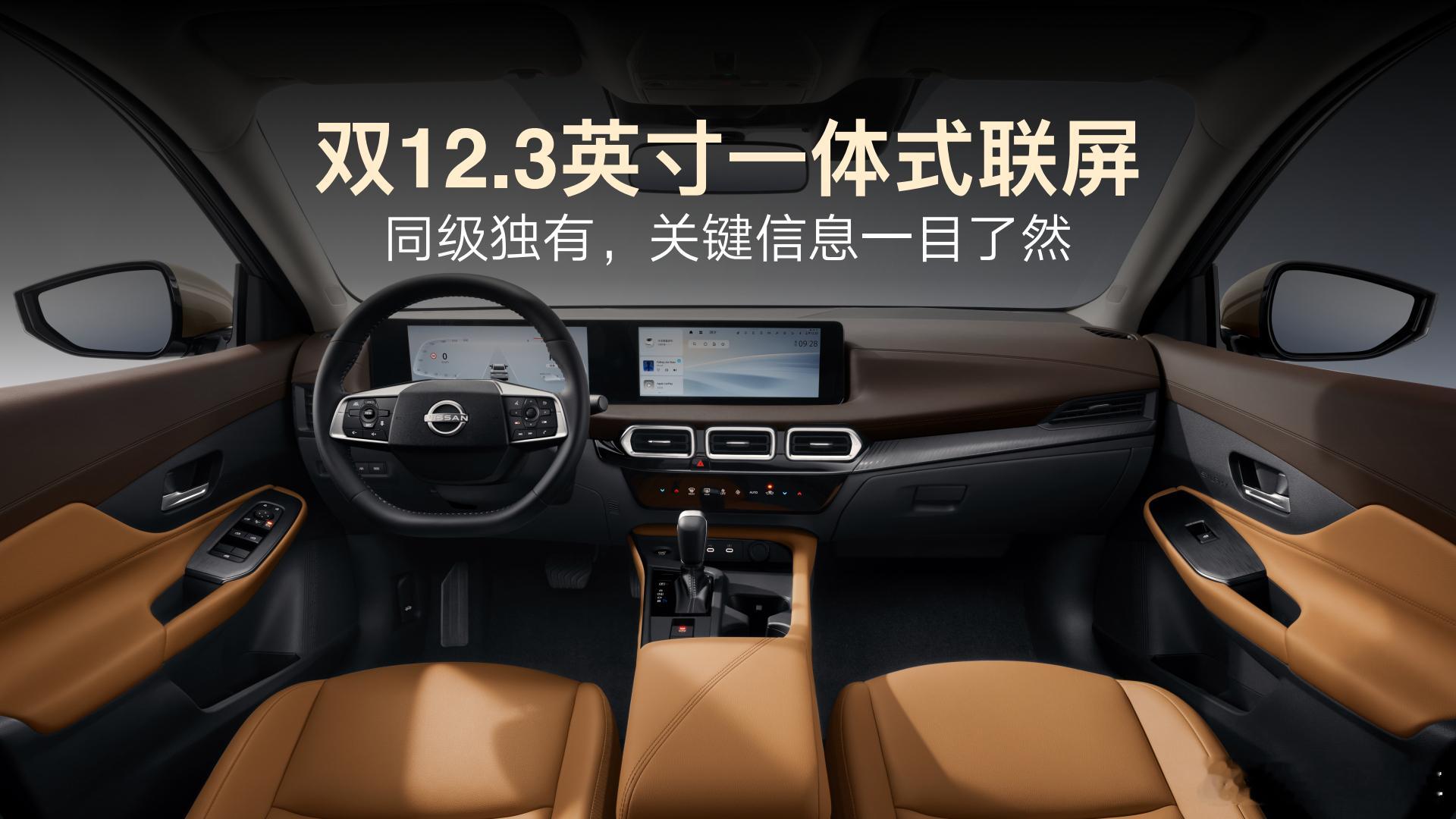 东风日产开年王炸四连发  开工第一波王炸来了，轩逸、天籁、N6、N7四车齐发，油