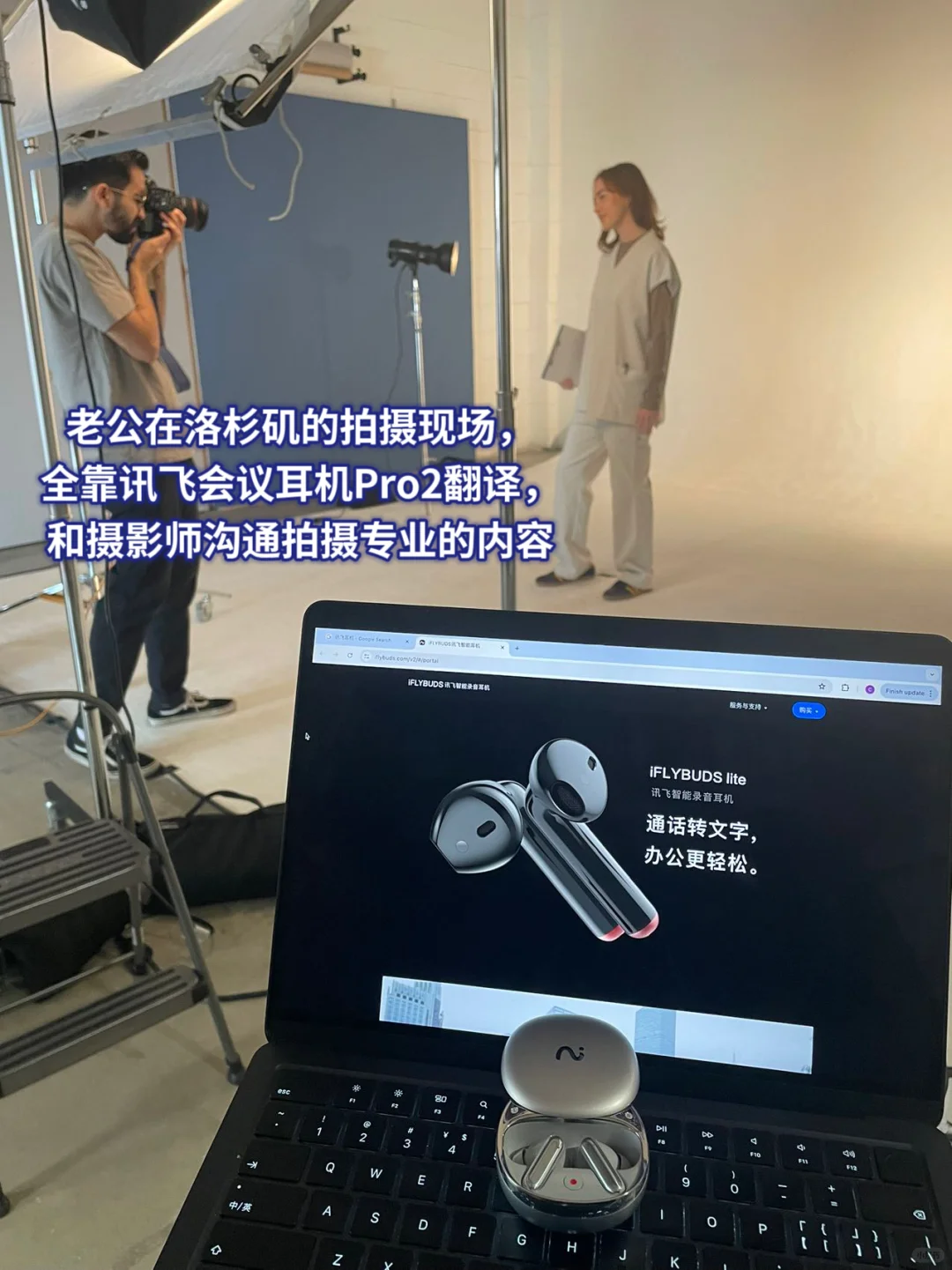 老公去国外出差，用翻译耳机的真实感受