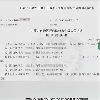 “肥水都流了外人田？”内蒙古呼和浩特，男子离婚后，女儿跟随前妻生活，并和女儿几乎