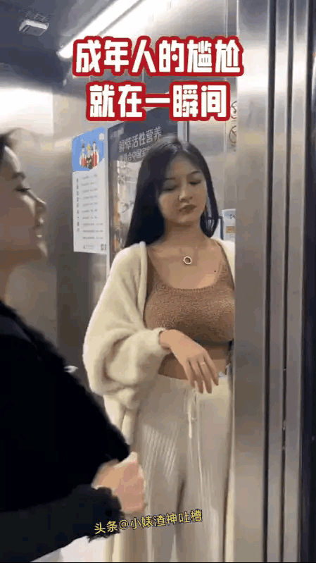 女人永远藏着比较的心